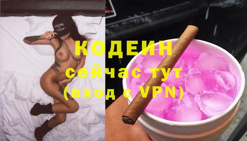 Кодеин напиток Lean (лин)  что такое наркотик  Усть-Лабинск 