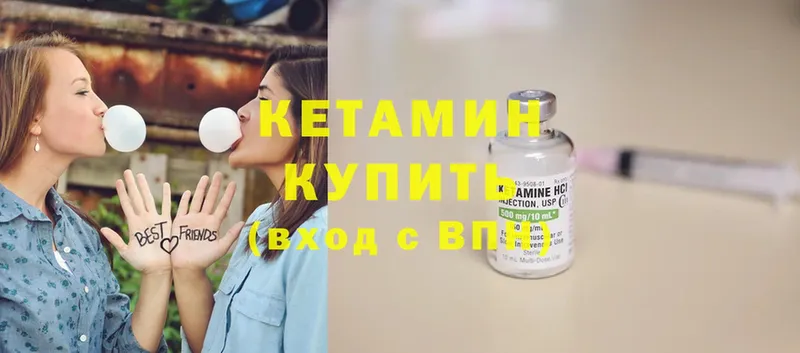 где продают наркотики  Усть-Лабинск  КЕТАМИН ketamine 