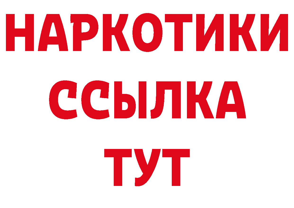 Амфетамин Розовый ССЫЛКА это hydra Усть-Лабинск