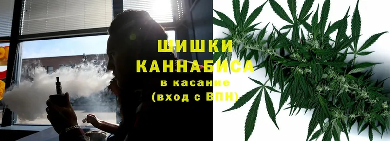 Каннабис Ganja  Усть-Лабинск 